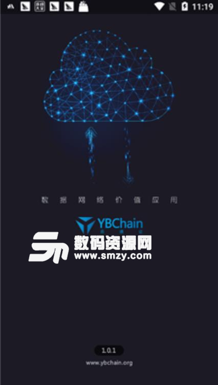 YBChain云通证安卓版(区块链赚钱)v1.4.1 手机版