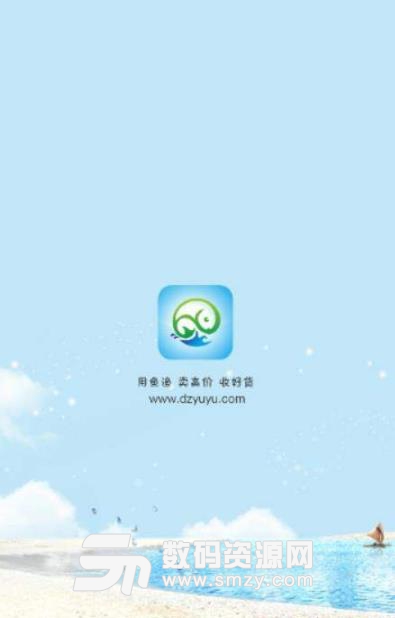 鱼渔网安卓版(海鲜购物) v1.2.0 手机版