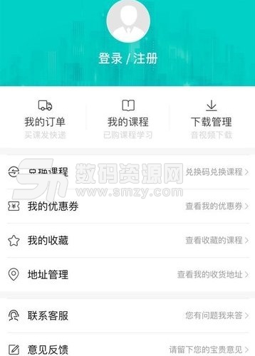 韦林app(恋词题源7000词) v1.0 安卓版