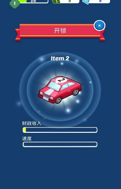 点点轿车游戏最新版(赛车模拟经营) v1.2 安卓版