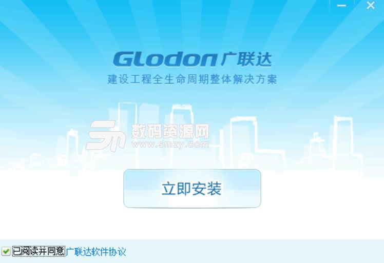 广联达电力工程计价GDL2012官方版下载