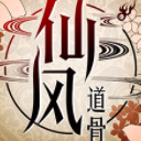 仙风道骨BT果盘版(国风武侠MMORPG手游) v1.2.27 安卓版