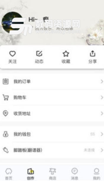 友音阅谱app(乐谱学习平台) v1.3 安卓版
