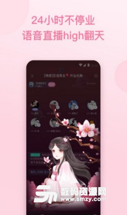 朵朵兔安卓版(游戏交友社区平台) v1.2.6 手机版