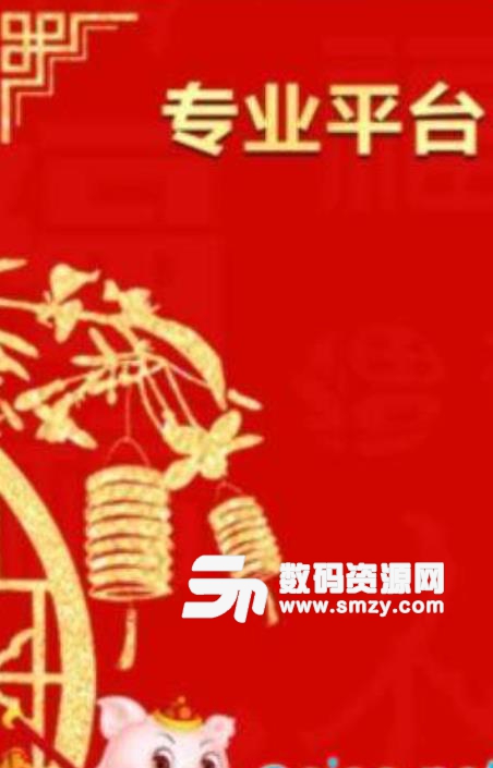 灵彩app(灵石当地旅游资讯) v1.3.2 安卓版