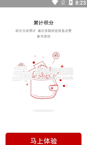 老人春秋app手机版(生活服务) v1.3.0 安卓版