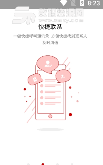 老人春秋app手机版(生活服务) v1.3.0 安卓版