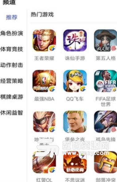 指游宝安卓版(游戏资讯社区) v2.5.2 最新手机版