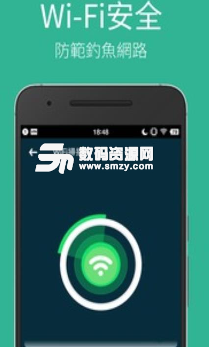 Power Security中文版(手机安全软件) v1.6.2 安卓版