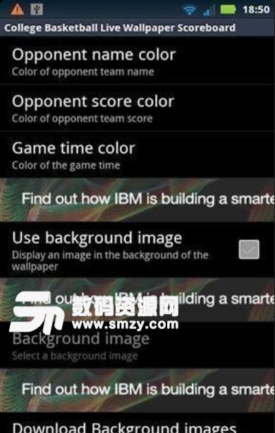 篮球动态壁纸app(手机主题美化) v1.4.0 安卓版