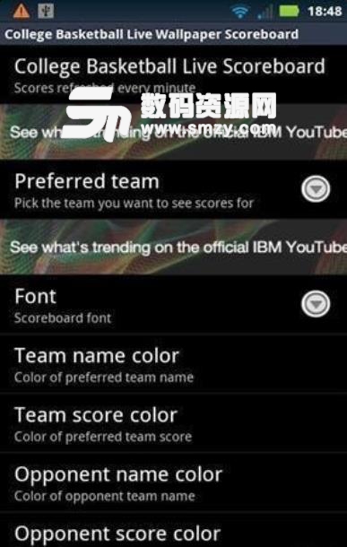 篮球动态壁纸app(手机主题美化) v1.4.0 安卓版