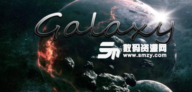 galaxy1.0魔兽地图正式版