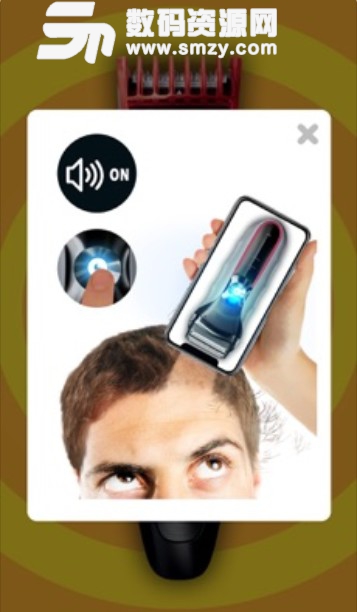 恶搞剃头器iOS版(手机仿真剃头软件) v1.3 苹果版