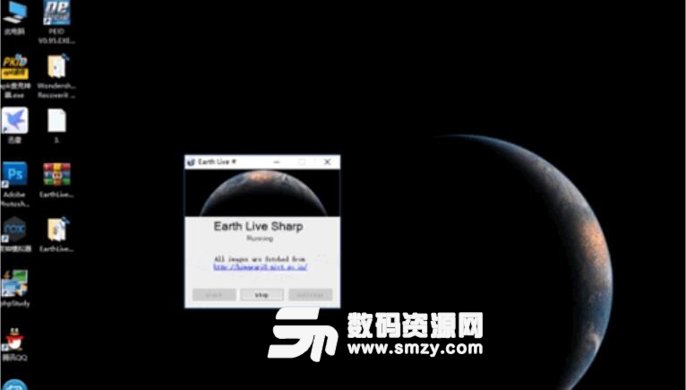 EarthLiveSharp最新版