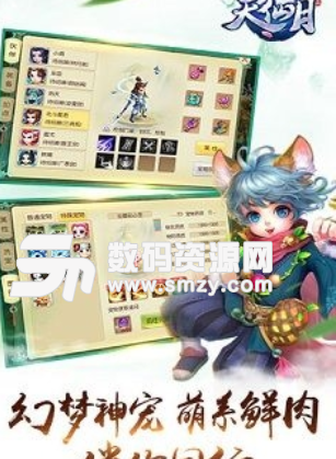 天仙月灵幻纪手机版(东方仙侠) v1.1.3.3 安卓版