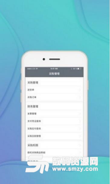 掌上药通最新APP(线上采购药品) v1.3.9 安卓版