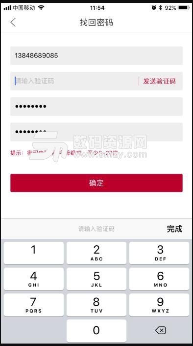 中银学习iOS版(附二维码) v1.4.12 最新版