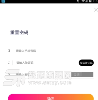 百人牛牛app手机版(脱单神器) v1.2 安卓版