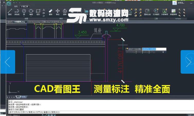 CAD看图王官方版下载