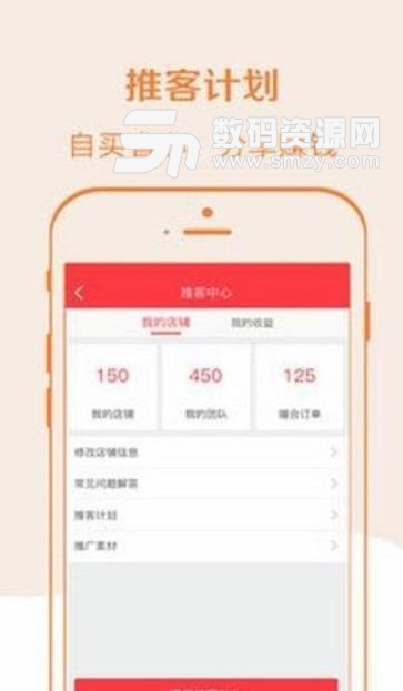 啦米购app安卓版(省钱购物) v1.2 手机免费版