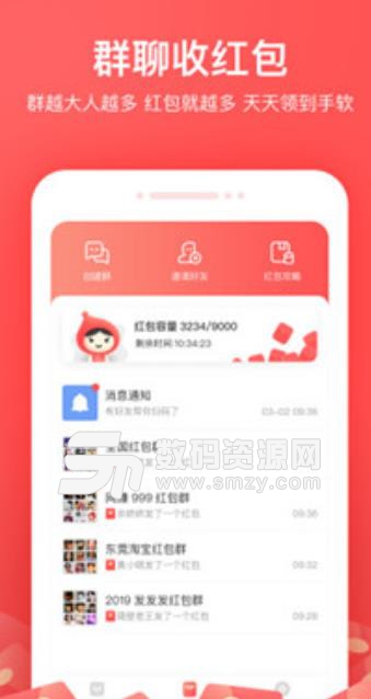 小红淘app安卓版v1.2 最新版