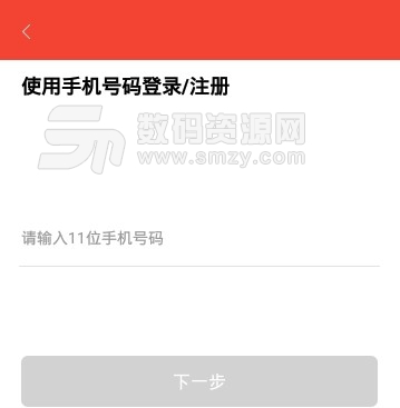 嘉盈策略安卓版(最新股票资讯阅读app) v1.0.0