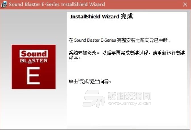 创新Sound Blaster E5声卡驱动官方版