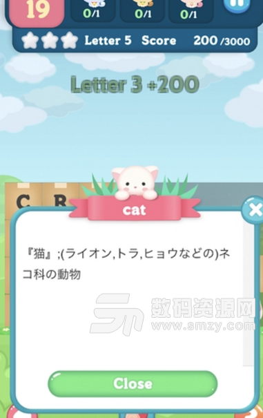 猫咪英语单词消除手游安卓版(Nekotan) v1.2 手机版
