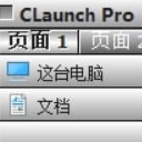 CLaunch Pro最新版