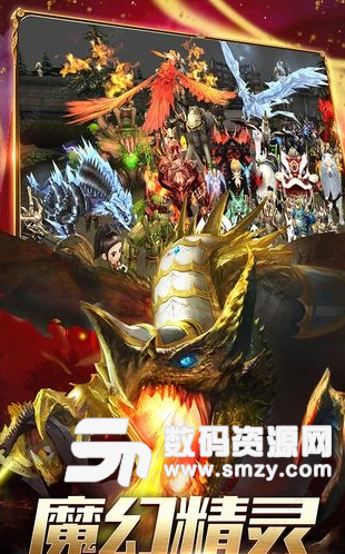 奇迹覆灭者手机版(MMORPG手游) v1.4.2.0 安卓版