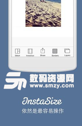InstaSize相机官方版(手机相机软件) v4.3.8 安卓版