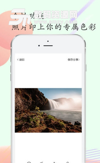 鲸鱼相机app安卓版(手机相机软件) v1.1 手机版