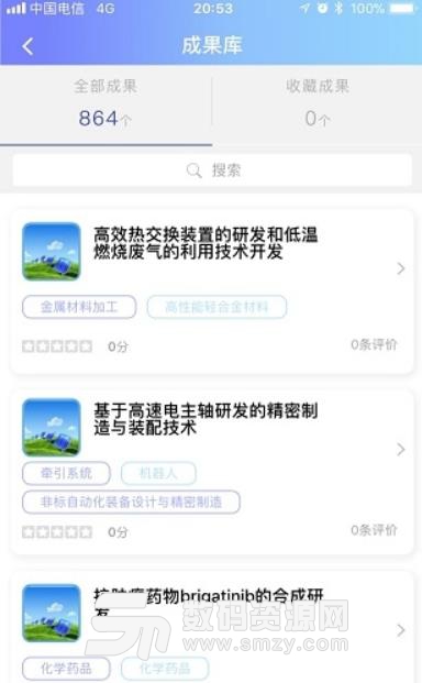 Push科技资讯安卓版(科技交流app) v5.3 手机版