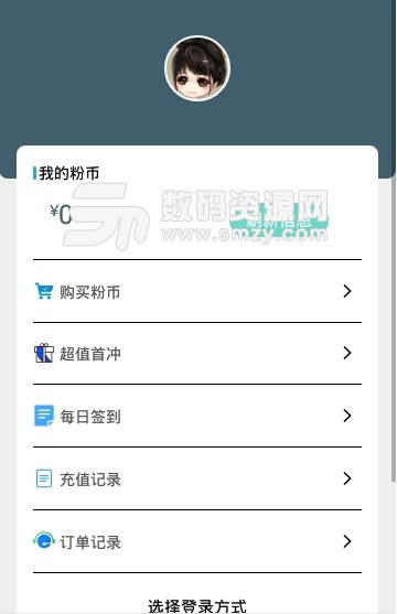 网红刷粉appv1.4 安卓版