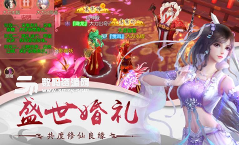 天剑魔神录安卓版(操作简单易上手) v1.25 最新手机版