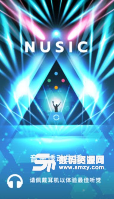 Nusic努音app(制作混音软件) v0.4 安卓版