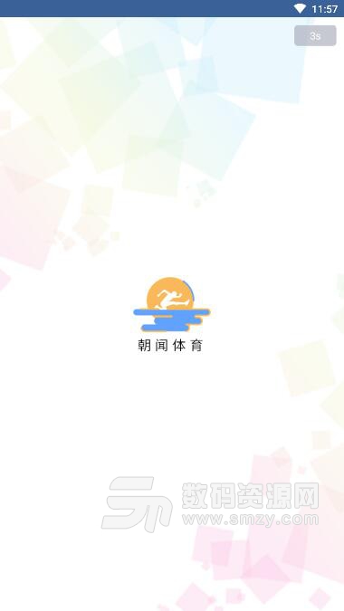 朝闻体育安卓版(体育新闻软件) v1.1 手机版