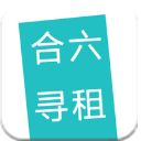 合六寻租安卓版app(手机租房软件) v1.0.1 手机版