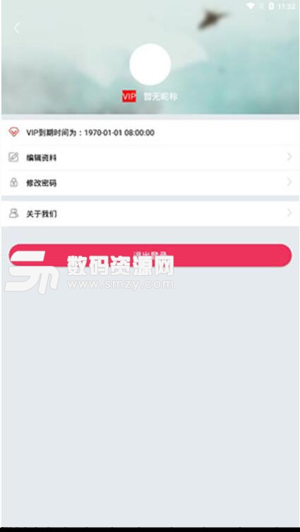 简影vip免登录安卓版(登陆就是VIP) v9.11.9 绿色版