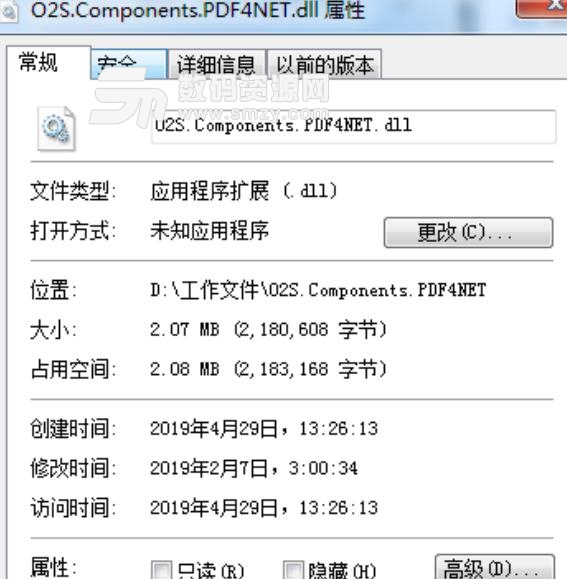 O2S.Components.PDF4NET.dll文件