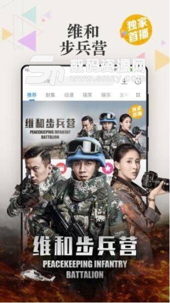 浮力影院韩国电影安卓版v1.8.3 正式版