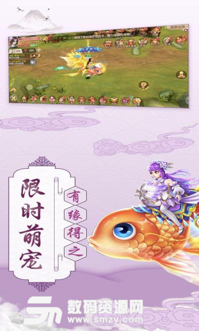 侠侣天下手游安卓版(国风武侠) v1.01.28 果盘版