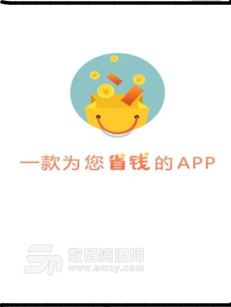 春蕾益购安卓版(购物省钱软件) v1.3 手机版