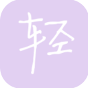 轻睡眠安卓版app(睡眠健康) v1.3 手机版