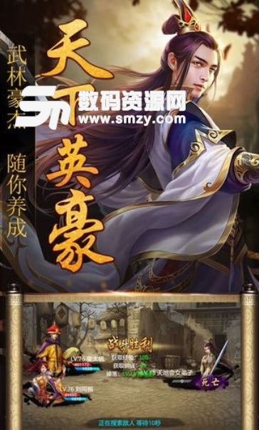 公主与小宝手机版(宫廷养成类游戏) v1.1.1 安卓版