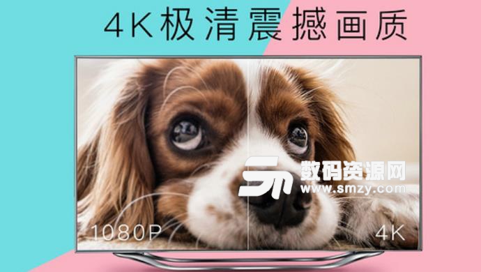CIBN4K花园TV最新版(真4K原片) v3.5.1 安卓版