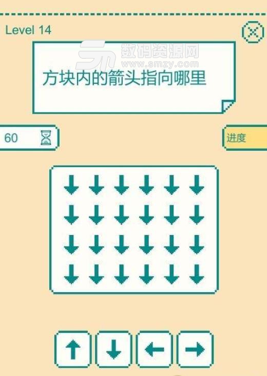 一分钟大脑挑战手游(休闲益智闯关手游) v0.1 安卓版