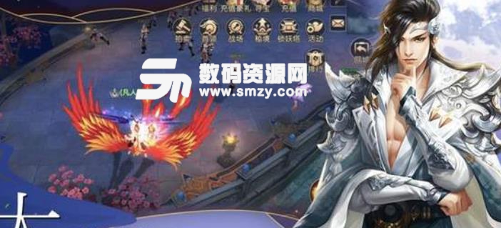 仙与影手游免费版(东方仙侠rpg) v3.6 安卓版