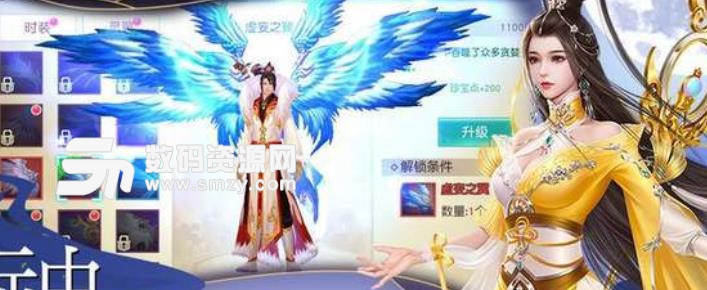 仙与影手游免费版(东方仙侠rpg) v3.6 安卓版