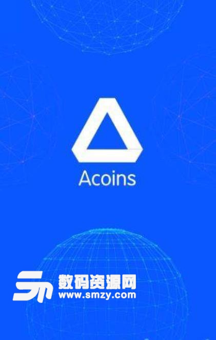 Acoins安卓版(数字货币交易平台) v1.3.8 手机版